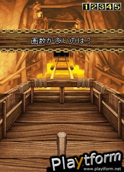 Nep League DS (DS)