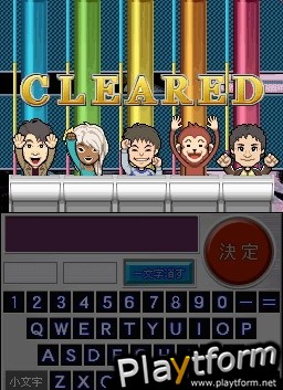 Nep League DS (DS)