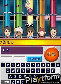 Nep League DS (DS)