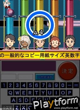 Nep League DS (DS)