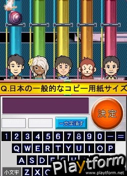 Nep League DS (DS)