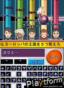 Nep League DS (DS)