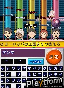 Nep League DS (DS)