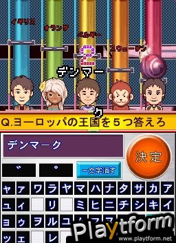 Nep League DS (DS)