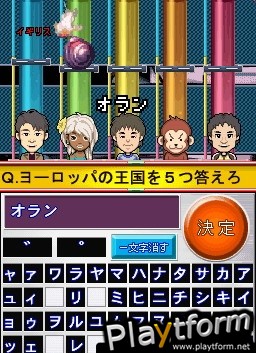 Nep League DS (DS)