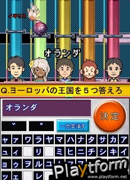 Nep League DS (DS)