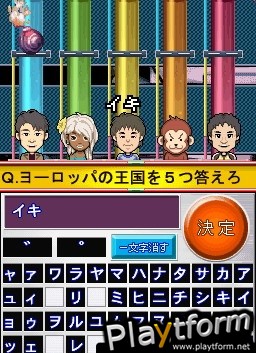 Nep League DS (DS)