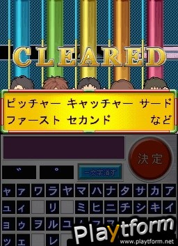 Nep League DS (DS)