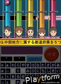 Nep League DS (DS)