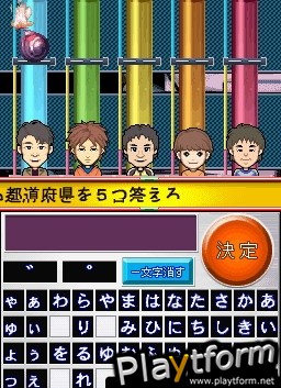 Nep League DS (DS)