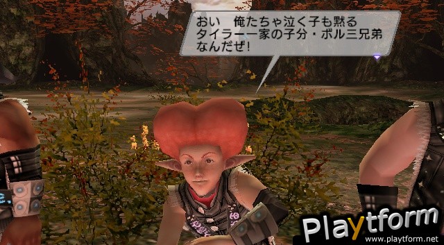 Phantasy Star Universe: Ambition of the Illuminus (PC)