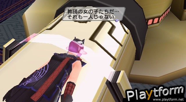 Phantasy Star Universe: Ambition of the Illuminus (PC)