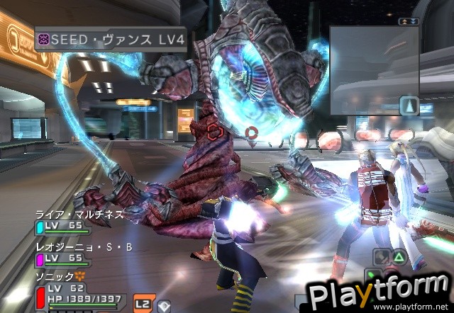 Phantasy Star Universe: Ambition of the Illuminus (PC)