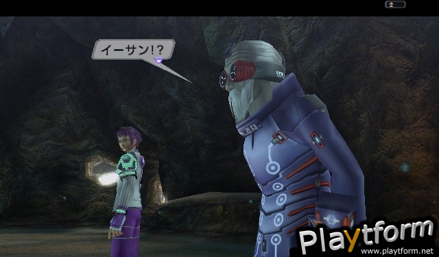 Phantasy Star Universe: Ambition of the Illuminus (PlayStation 2)