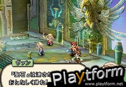 Final Fantasy XII: Revenant Wings (DS)