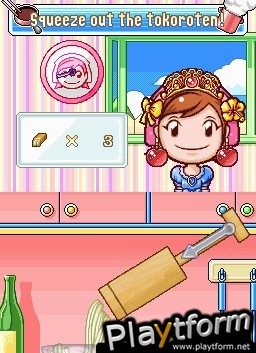 Cooking Mama 2: Dinner With Friends (DS)