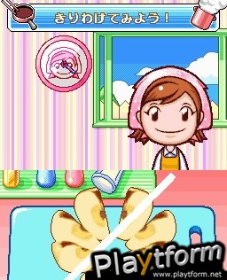 Cooking Mama 2: Dinner With Friends (DS)