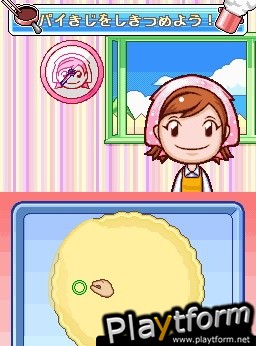 Cooking Mama 2: Dinner With Friends (DS)