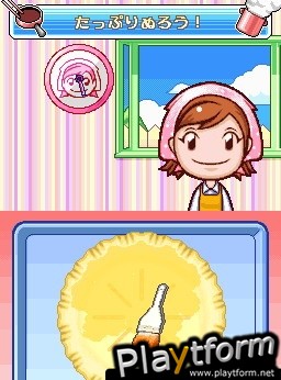 Cooking Mama 2: Dinner With Friends (DS)