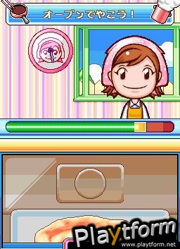 Cooking Mama 2: Dinner With Friends (DS)