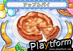 Cooking Mama 2: Dinner With Friends (DS)