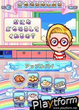 Cooking Mama 2: Dinner With Friends (DS)