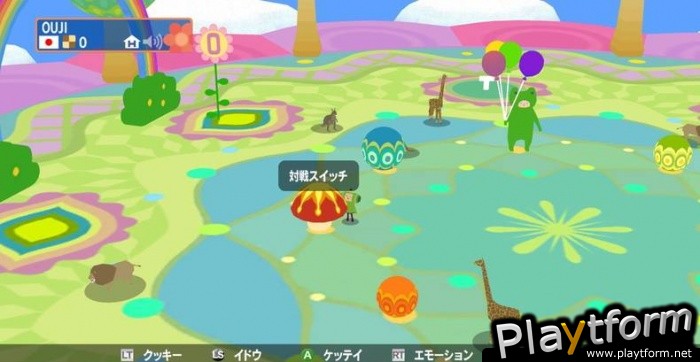 Beautiful Katamari (Xbox 360)