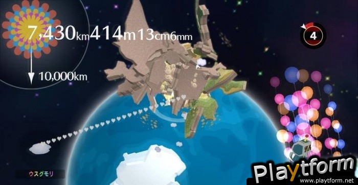 Beautiful Katamari (Xbox 360)