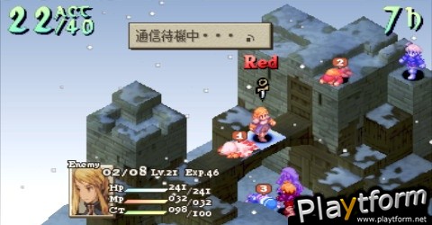 Final Fantasy Tactics: The War of the Lions (PSP)