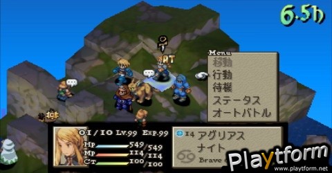 Final Fantasy Tactics: The War of the Lions (PSP)
