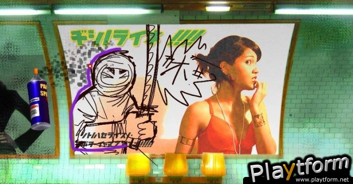 Hot Pixel (PSP)