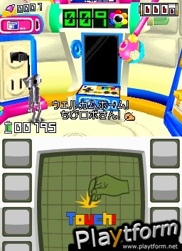 Chibi-Robo: Park Patrol (DS)