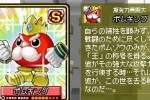 Kousoku Card Battle: Card Hero (DS)