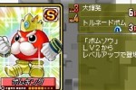 Kousoku Card Battle: Card Hero (DS)