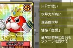 Kousoku Card Battle: Card Hero (DS)