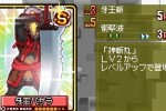 Kousoku Card Battle: Card Hero (DS)