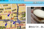 Talkman Travel (PSP)