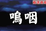 Nep League DS (DS)