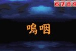 Nep League DS (DS)