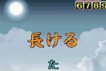 Nep League DS (DS)