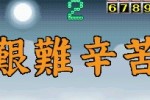 Nep League DS (DS)