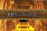Nep League DS (DS)
