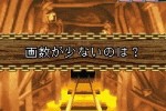 Nep League DS (DS)