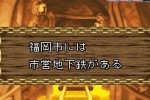 Nep League DS (DS)