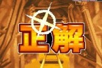 Nep League DS (DS)