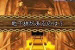 Nep League DS (DS)
