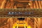 Nep League DS (DS)
