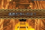 Nep League DS (DS)