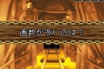Nep League DS (DS)