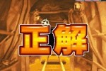 Nep League DS (DS)